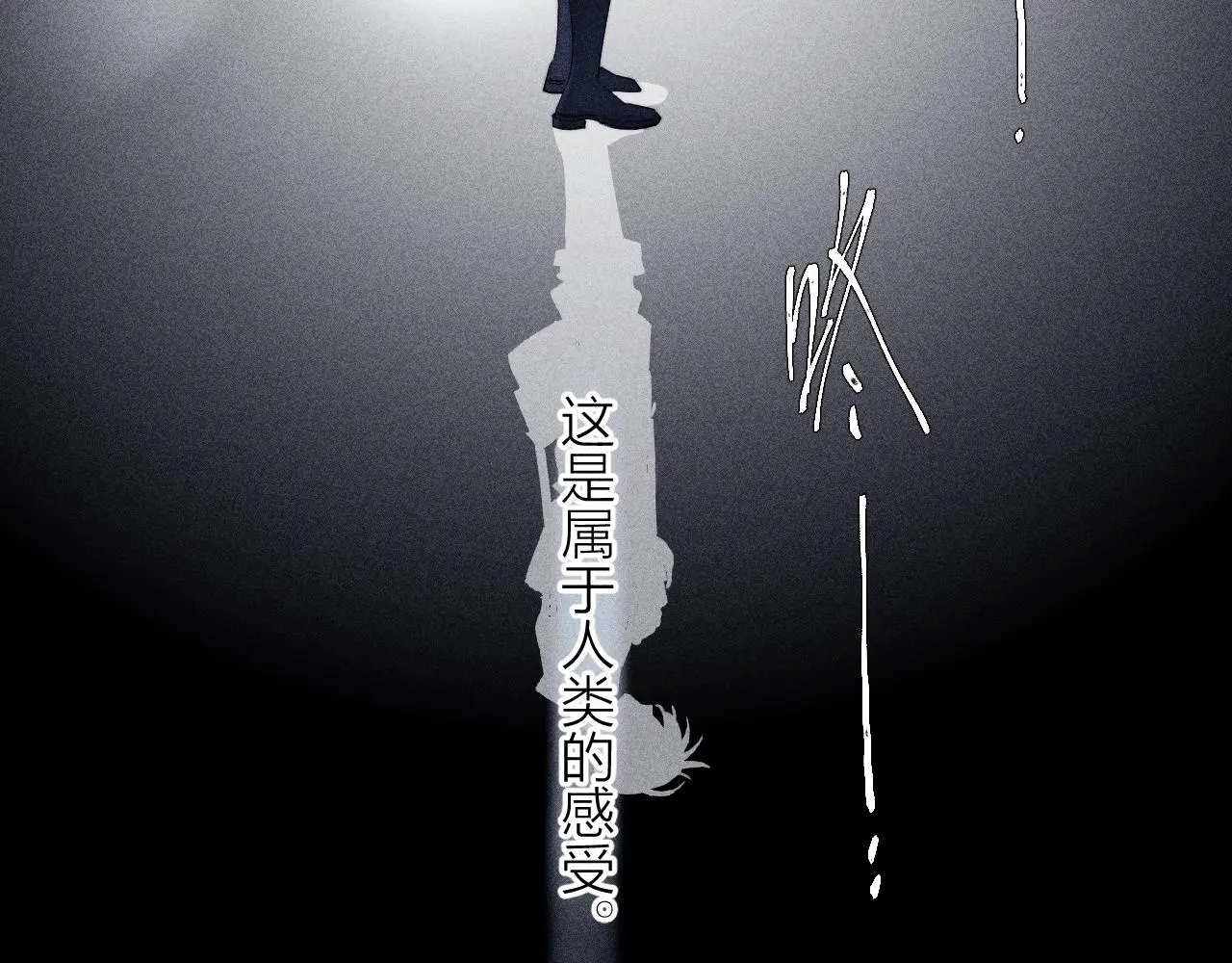 第8话 解释100