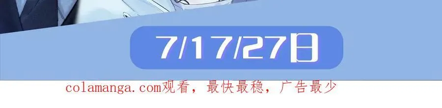 第25话 地动82
