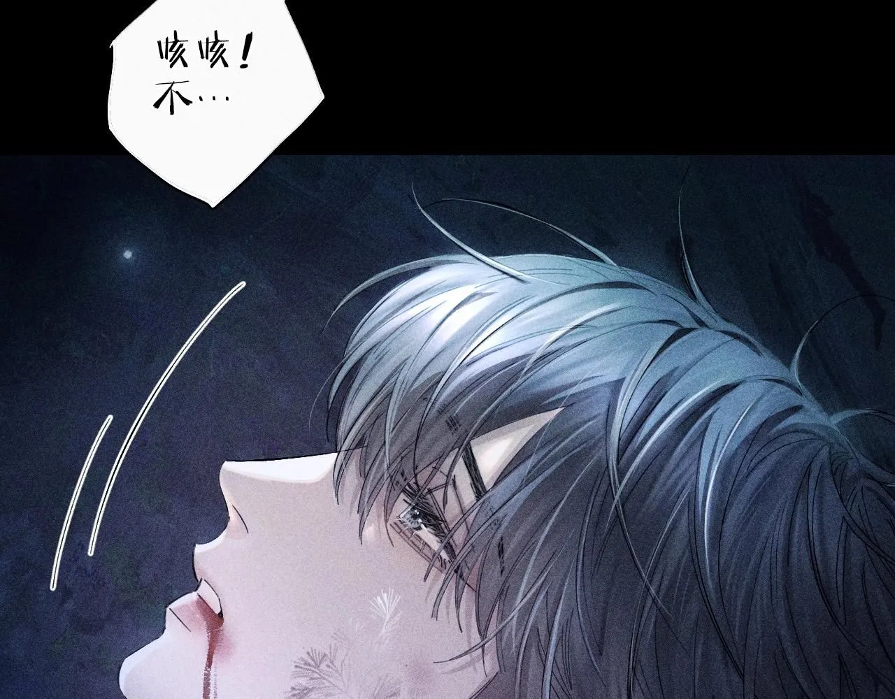 第1话 深渊57
