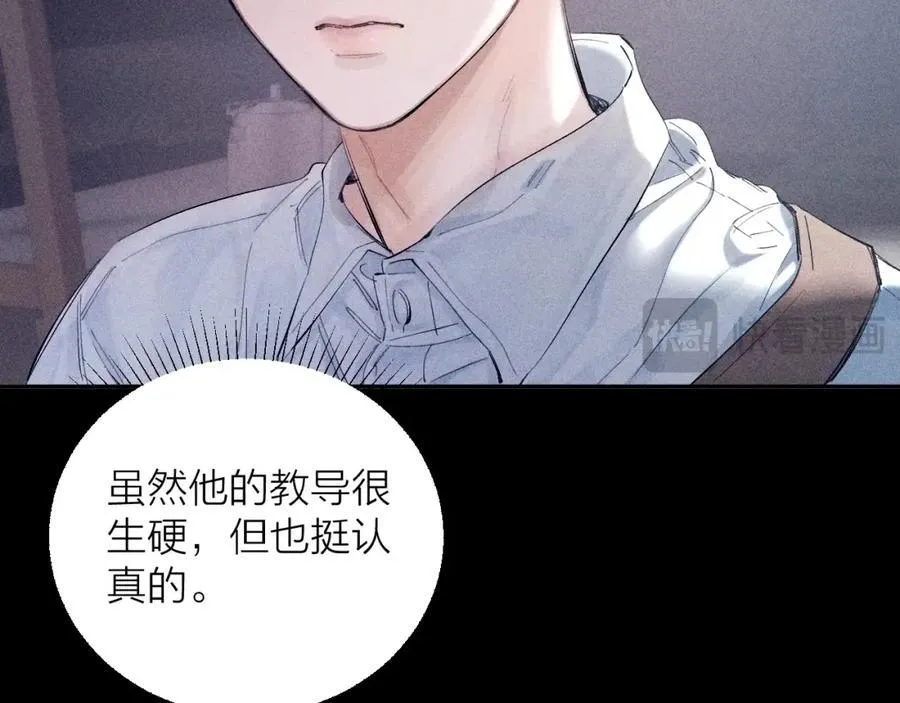 第15话 怕您71