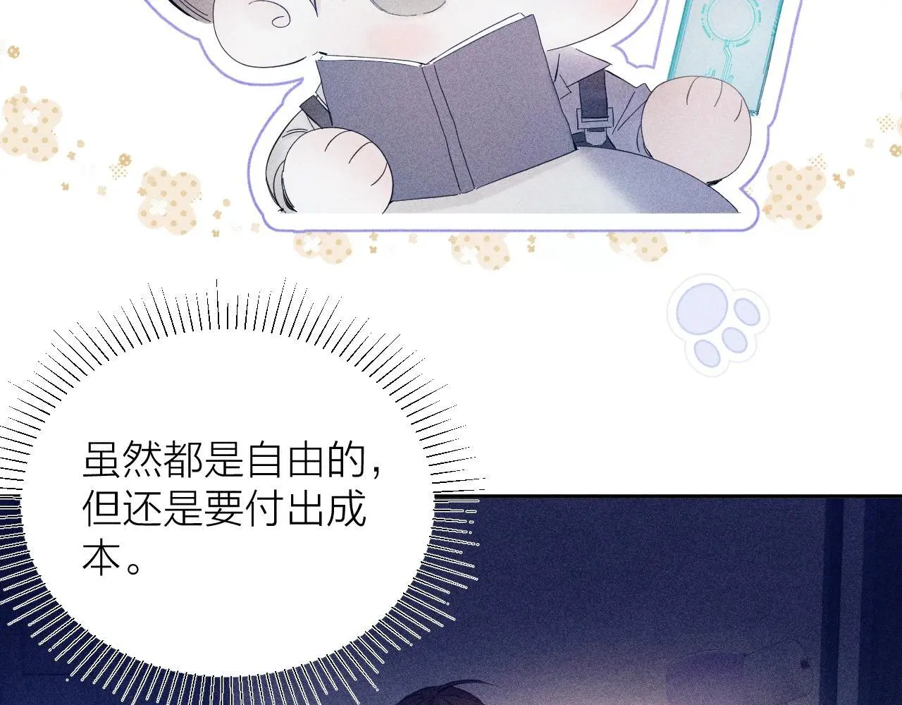 第11话 基地手册98