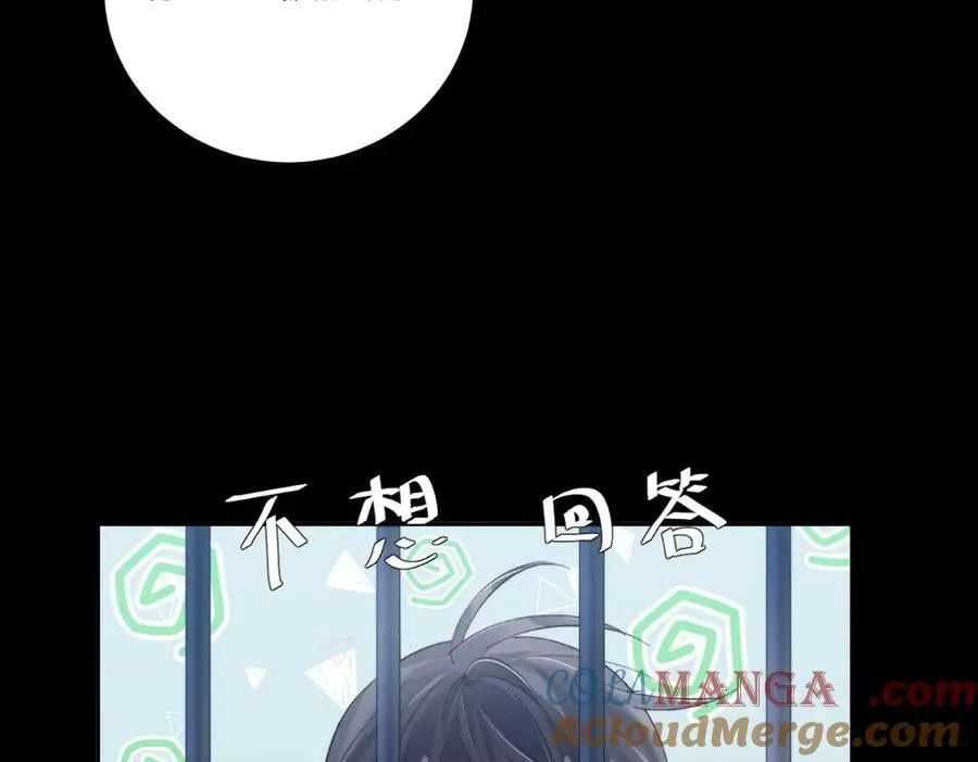 第23话 猥亵罪66