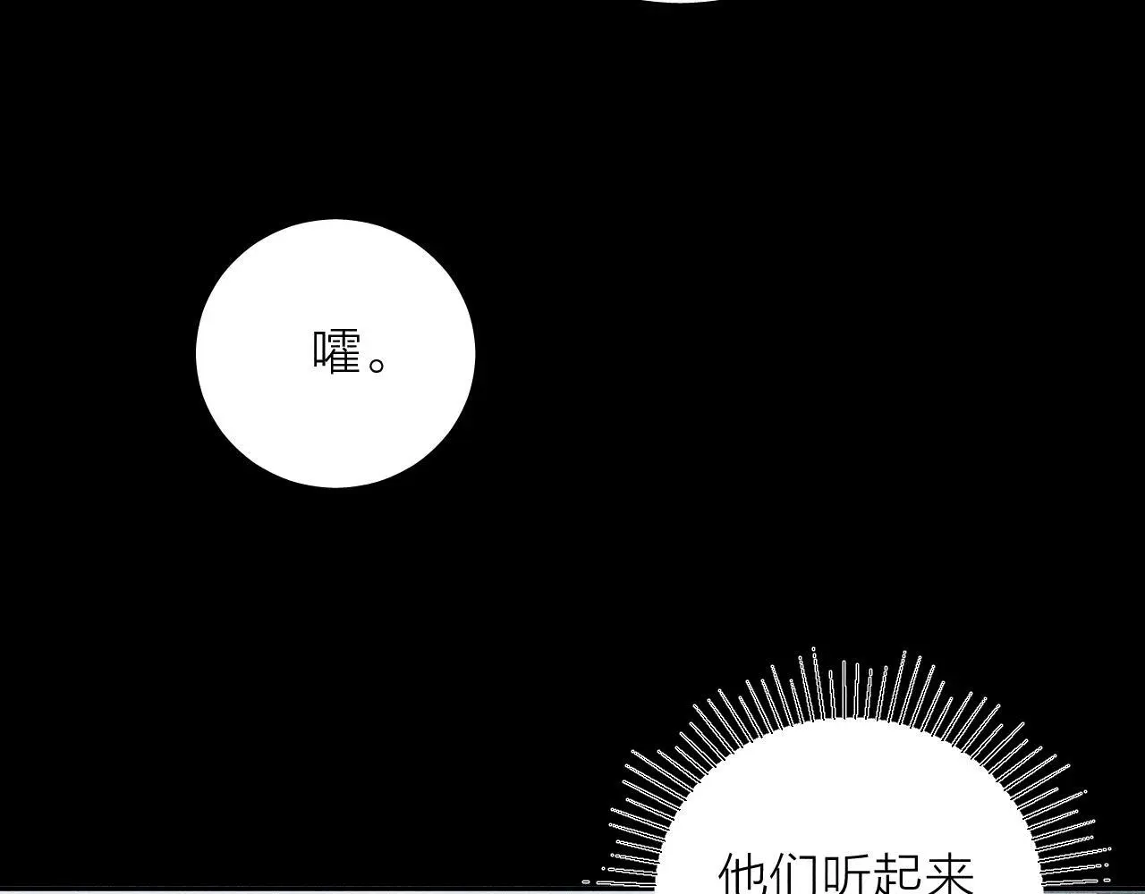 第9话 游行40
