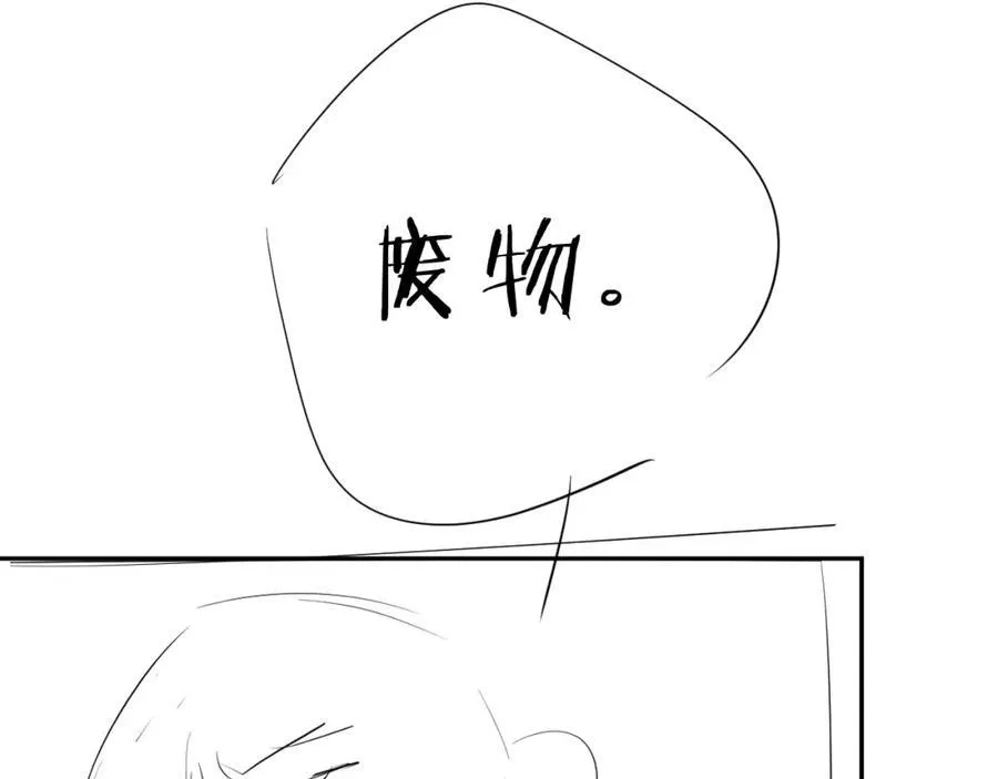 第15话 怕您97