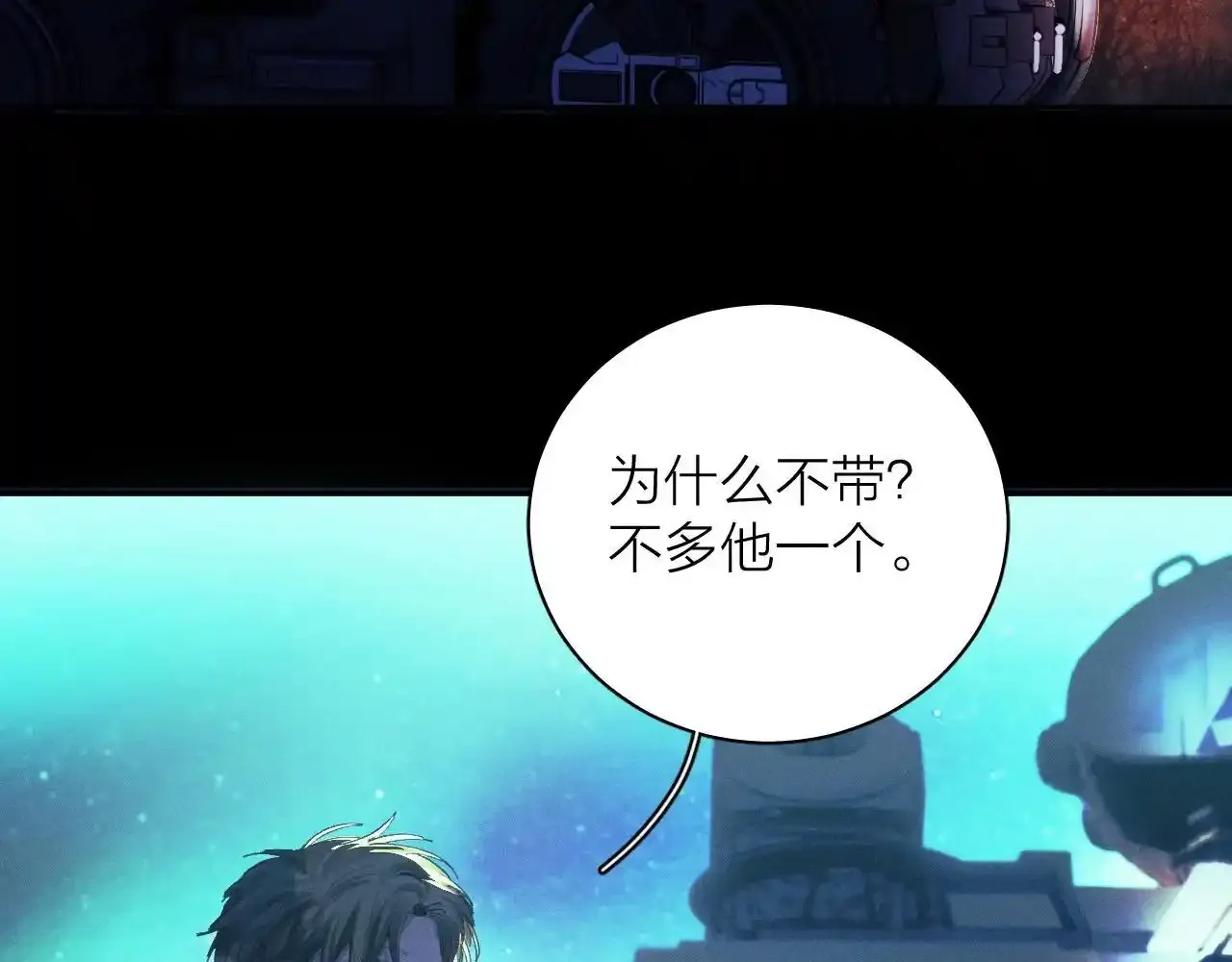 第4话 危机4