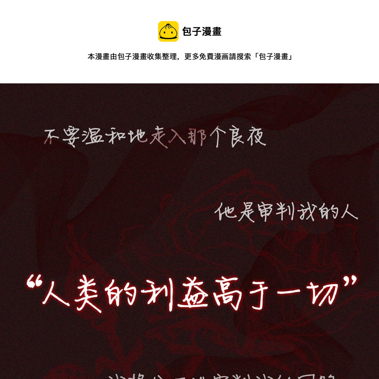 预热 敬请期待0