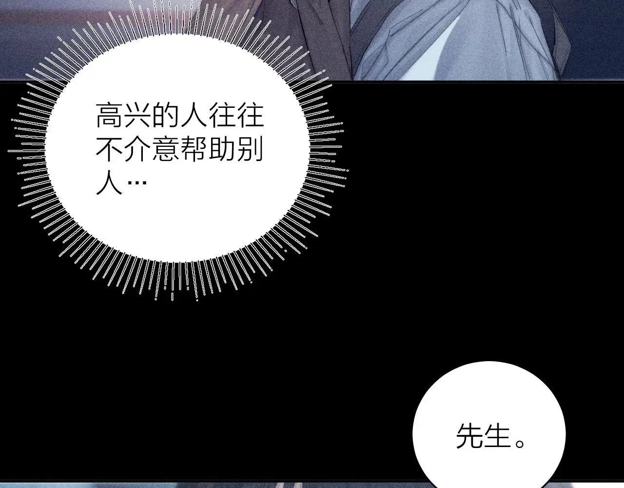 第9话 游行42