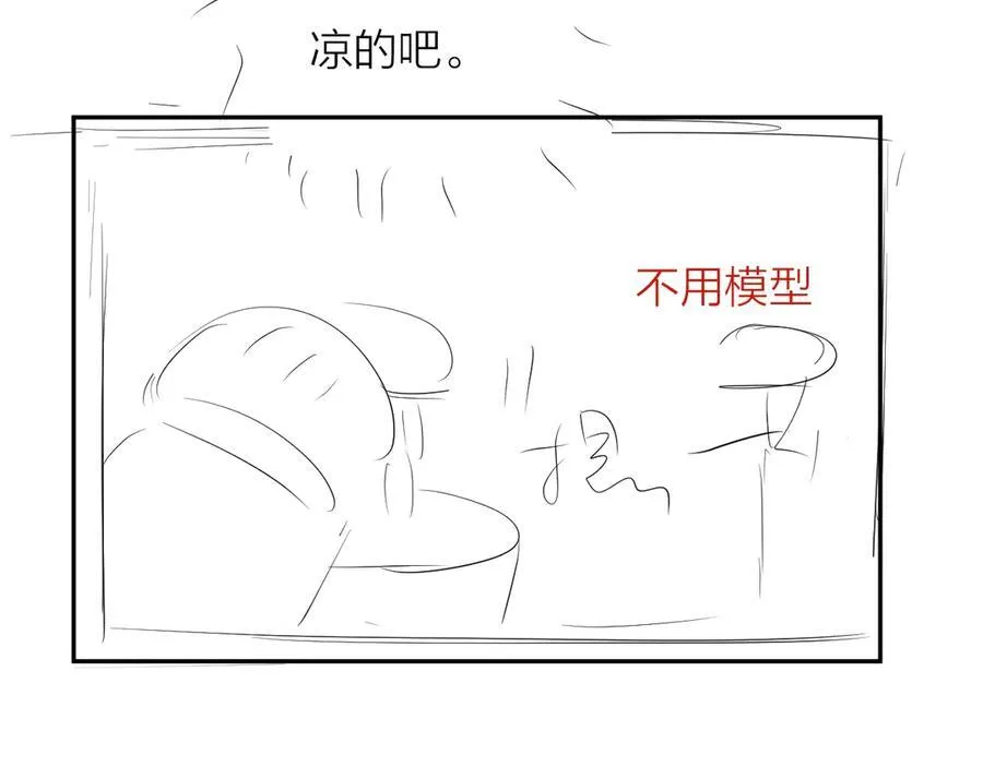 第21话 通讯号119