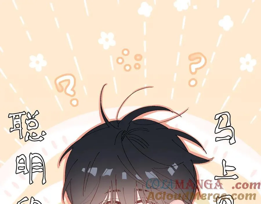 小番外 好大????4