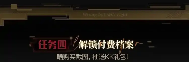 《小蘑菇》末世探索计划11