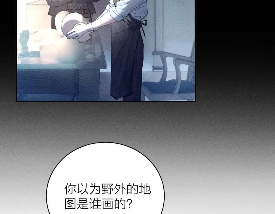 第15话 怕您23