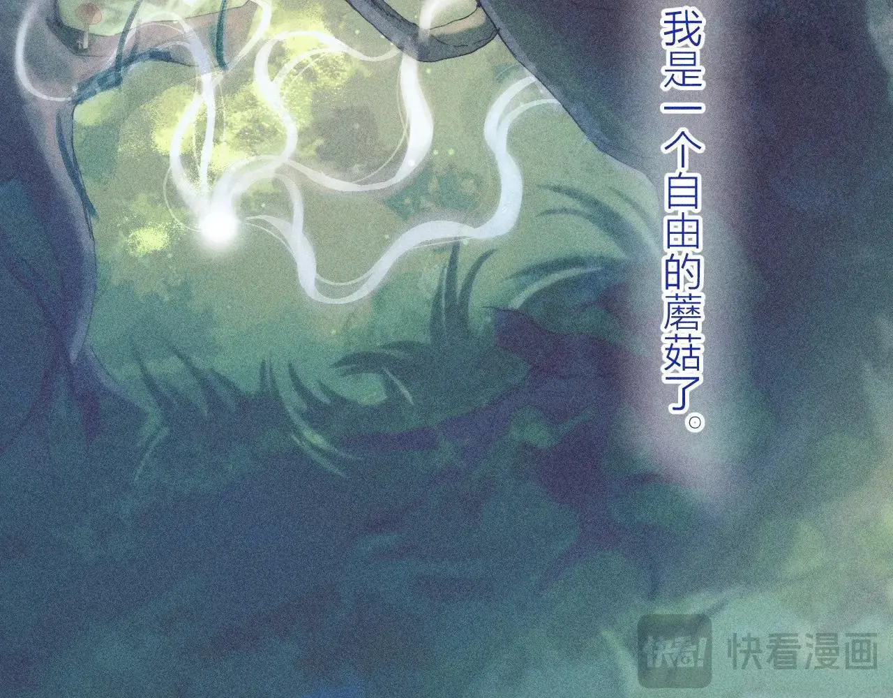 第10话 名字34