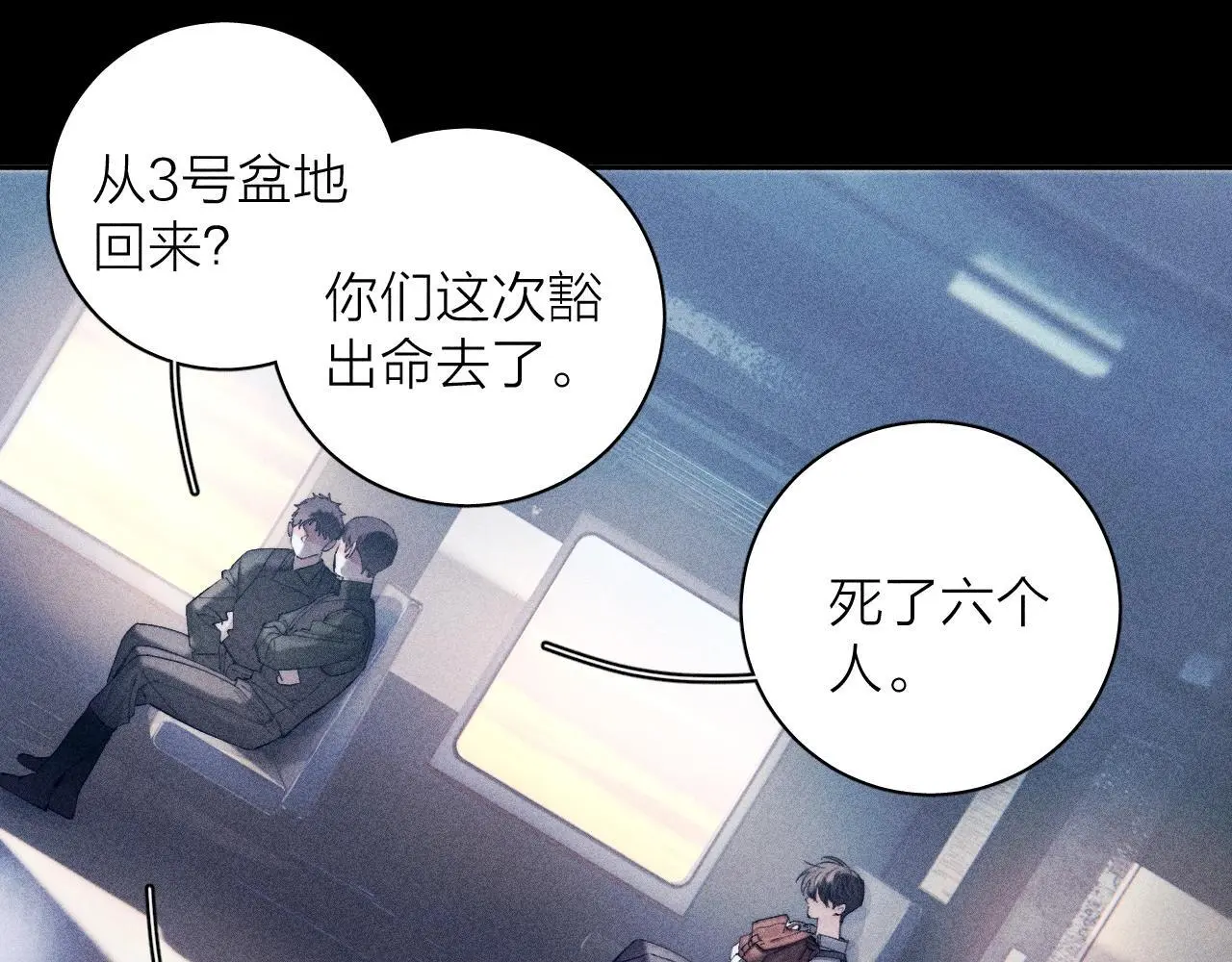 第9话 游行38