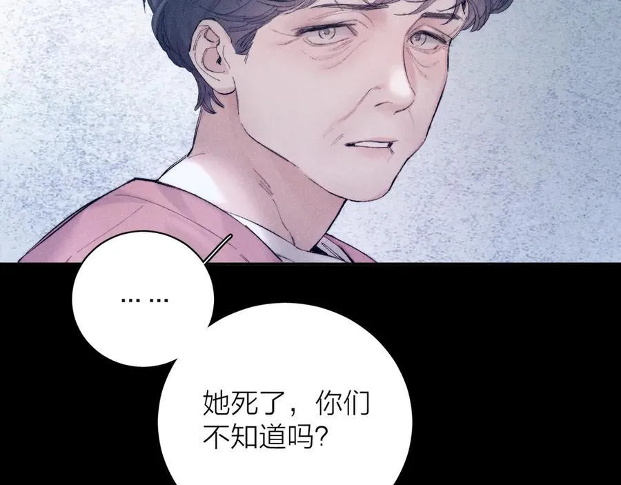 第20话 送货85