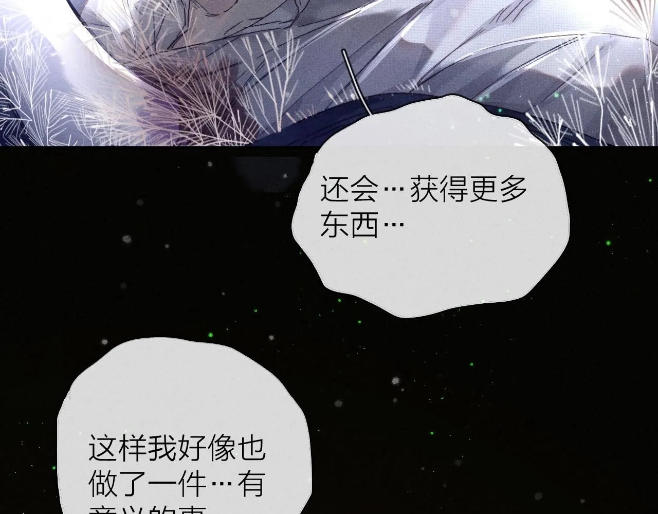 第1话 深渊31