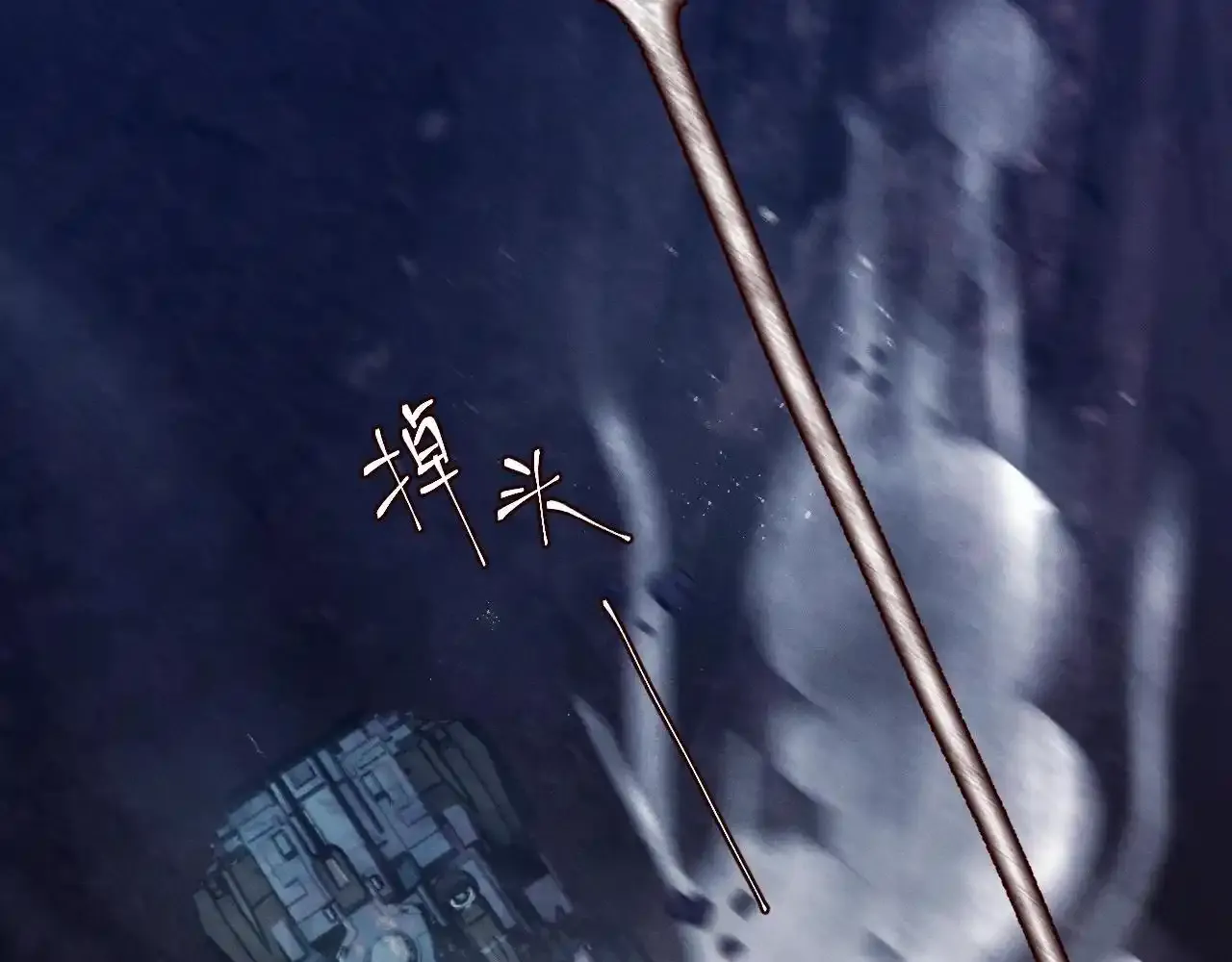 第4话 危机101