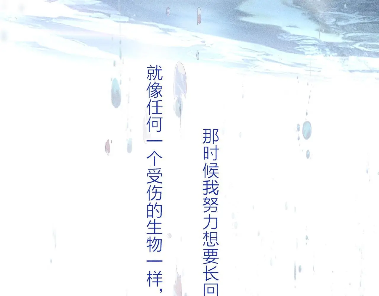 第10话 名字27