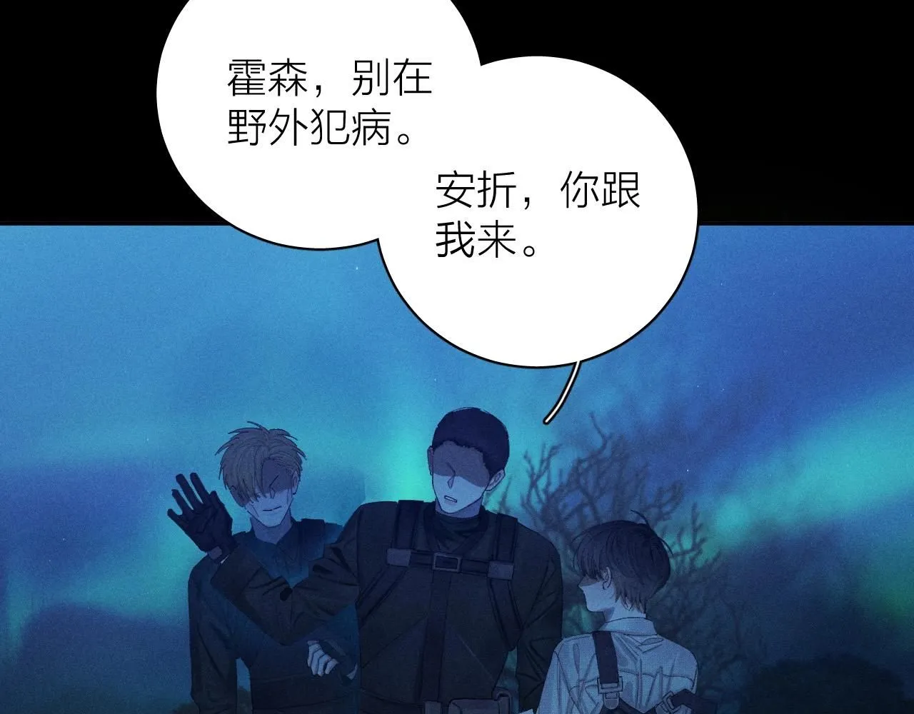 第3话 人类79