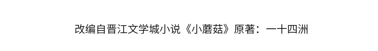第0话 末日110