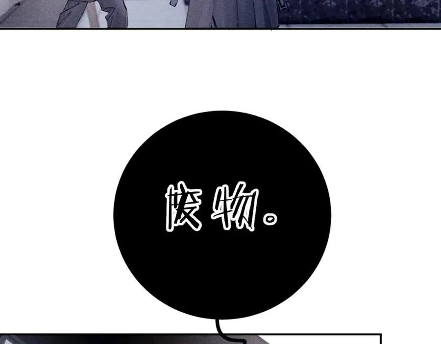 第16话 废物25