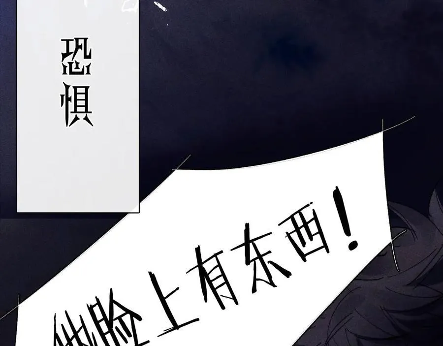 第18话 弹壳5