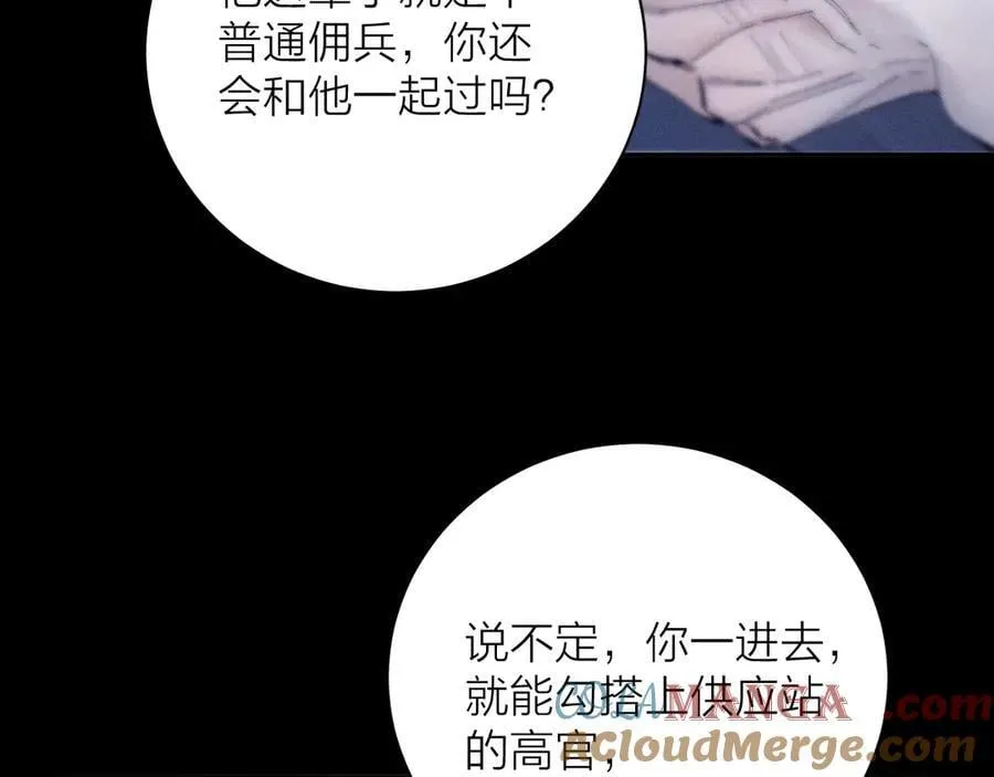 第19话 人偶42
