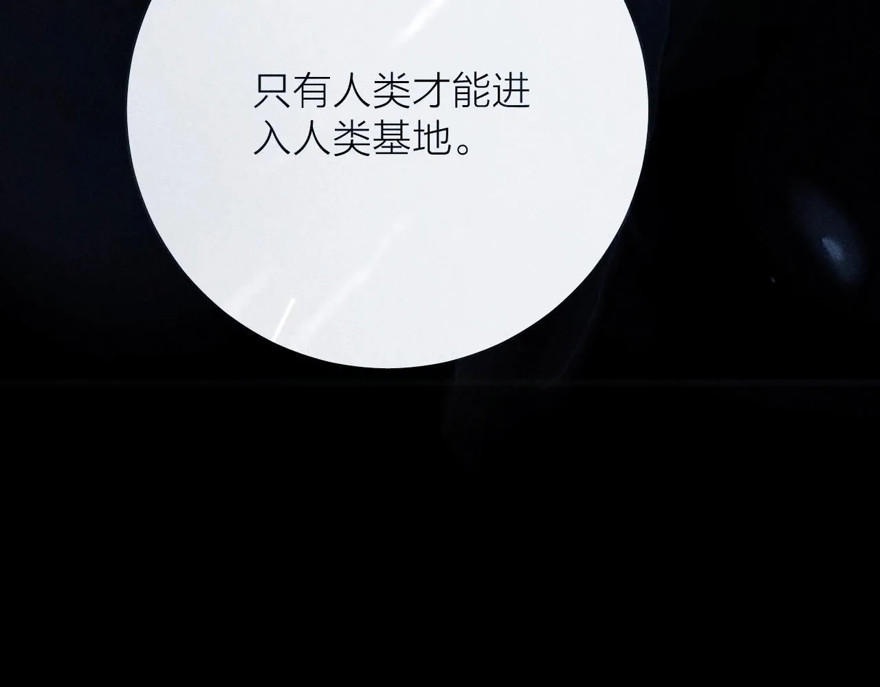 第1话 深渊66