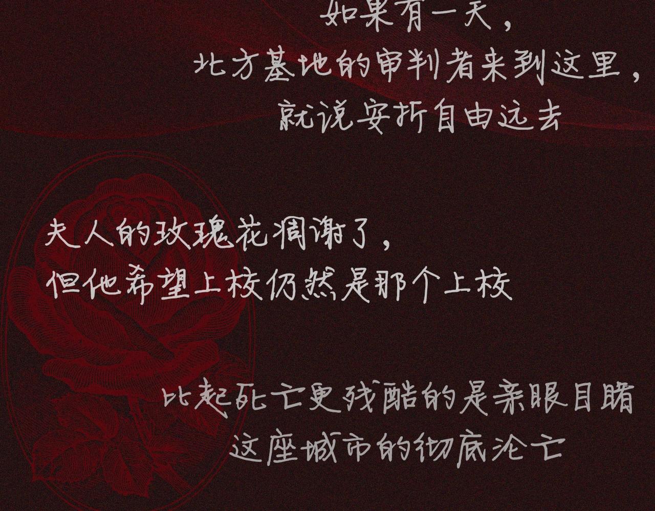 预热 敬请期待2