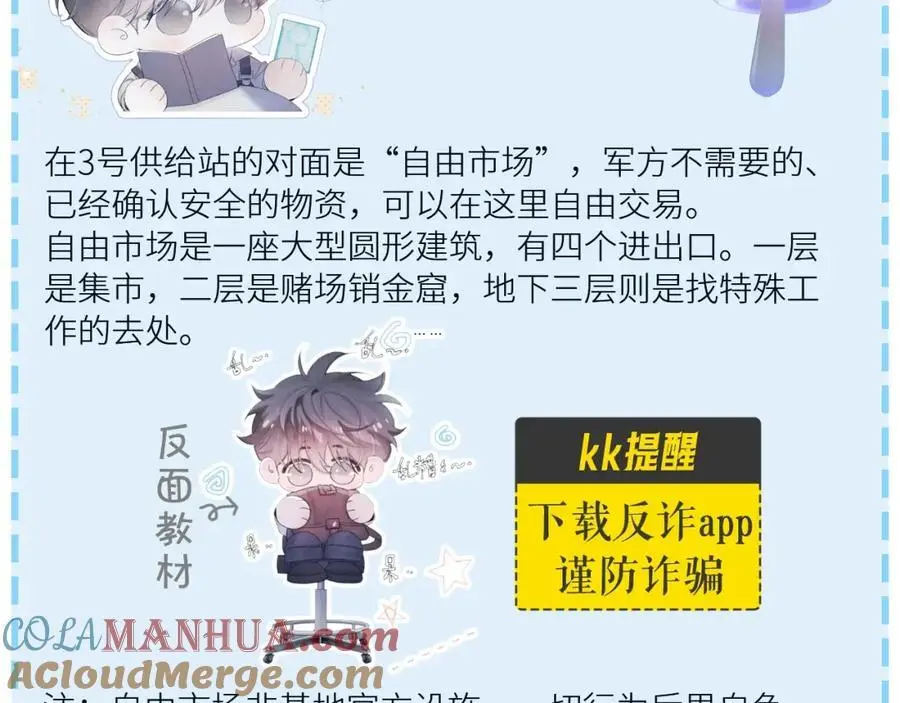 第13话 好用112