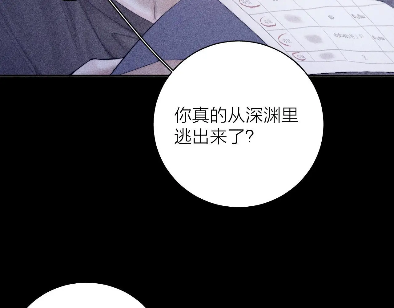 第11话 基地手册54