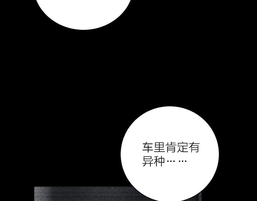 第16话 废物78