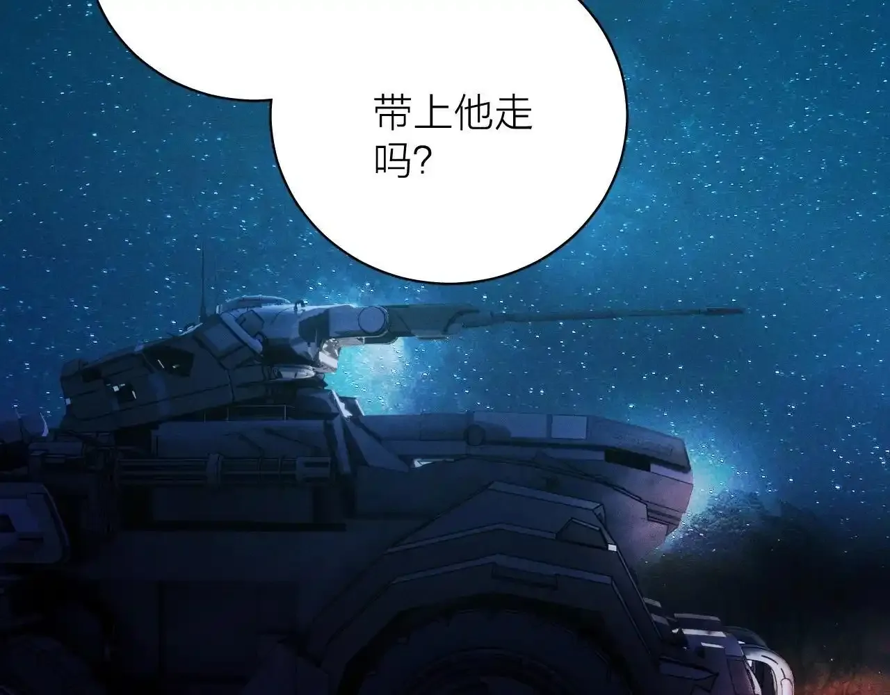 第4话 危机3