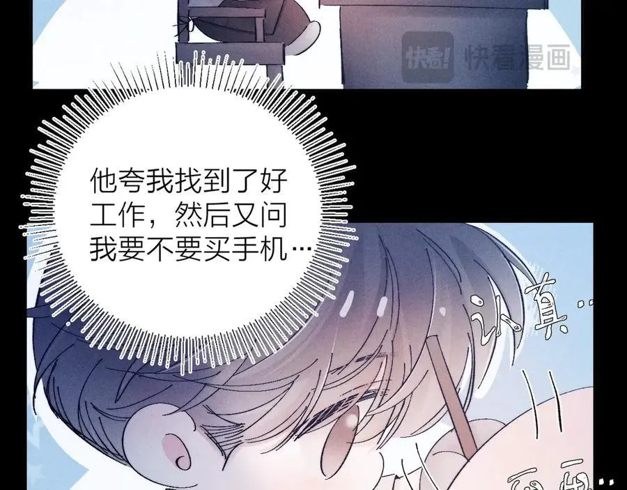 第19话 人偶1