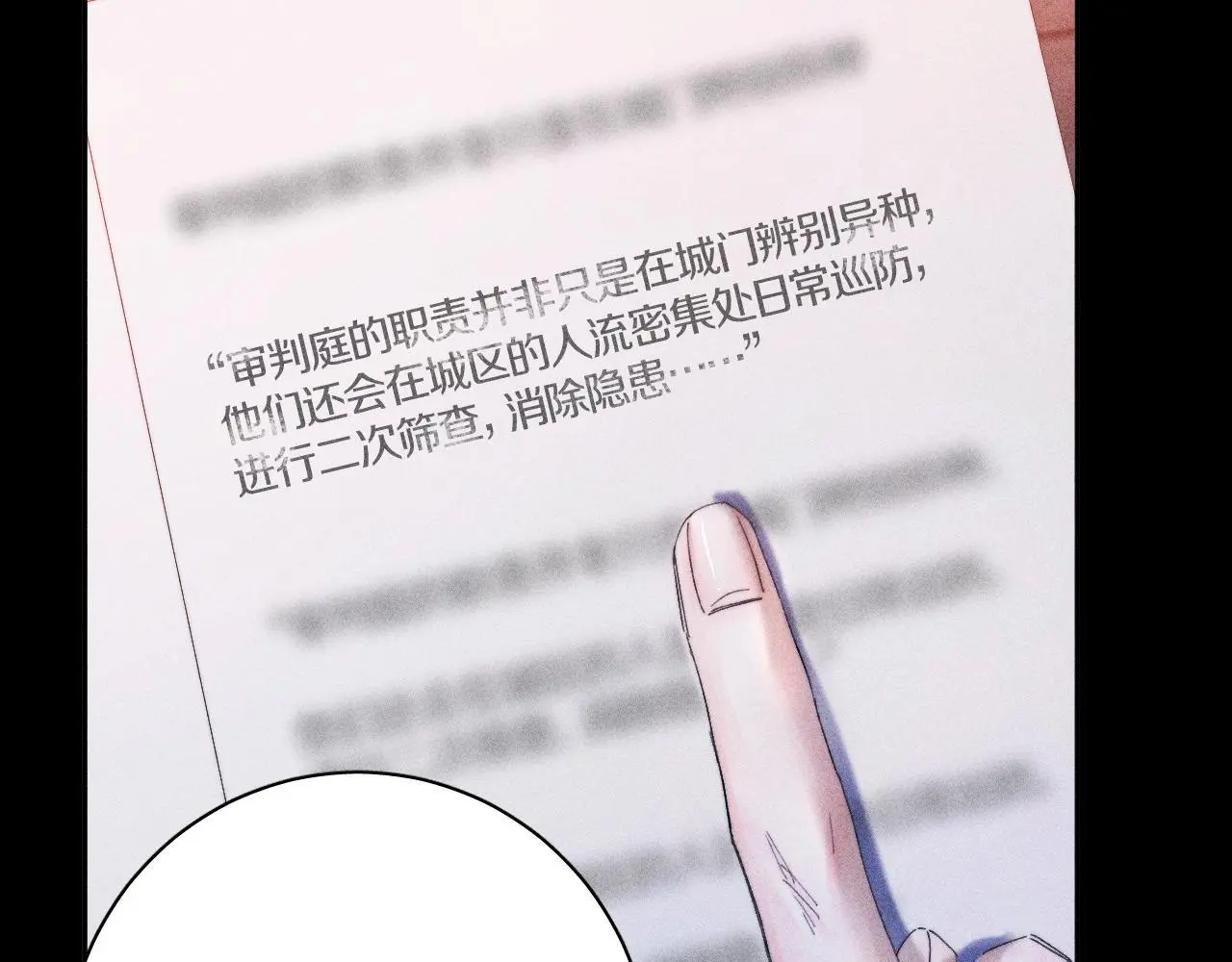 第12话 工作8