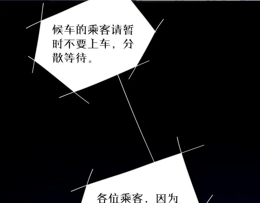 第16话 废物42