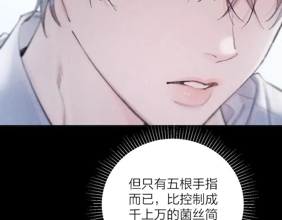 第13话 好用71