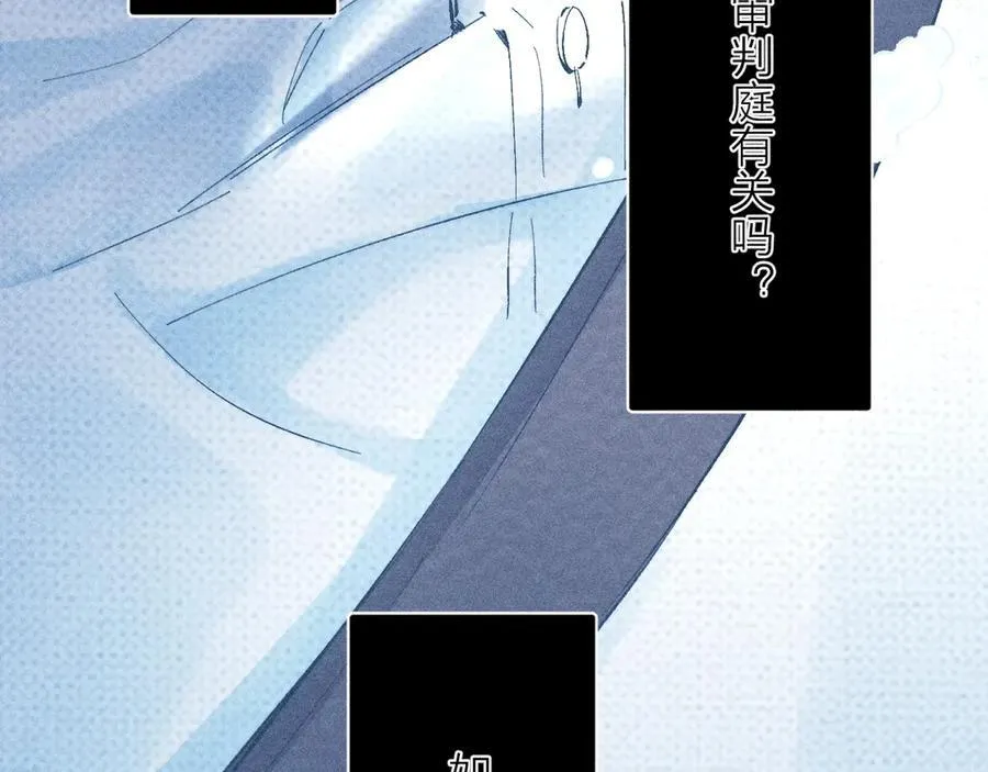 第18话 弹壳53