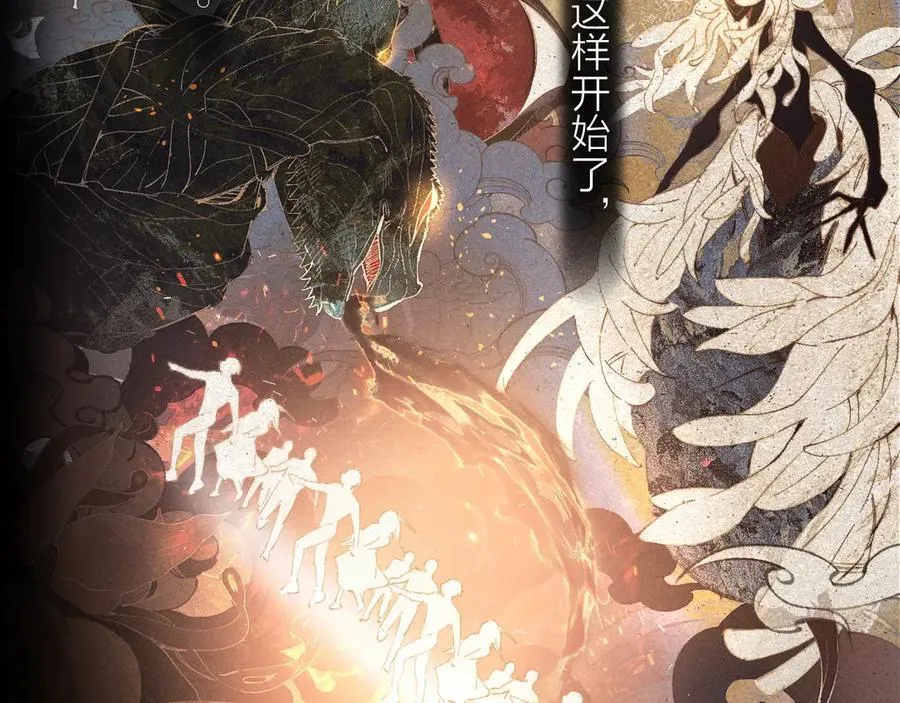 第25话 地动20
