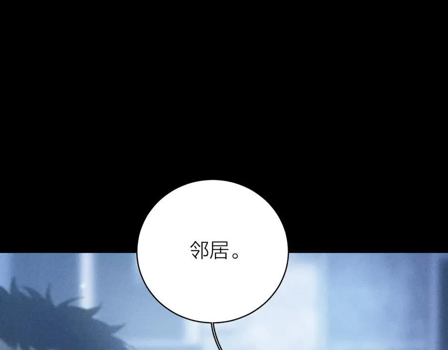 第21话 通讯号89