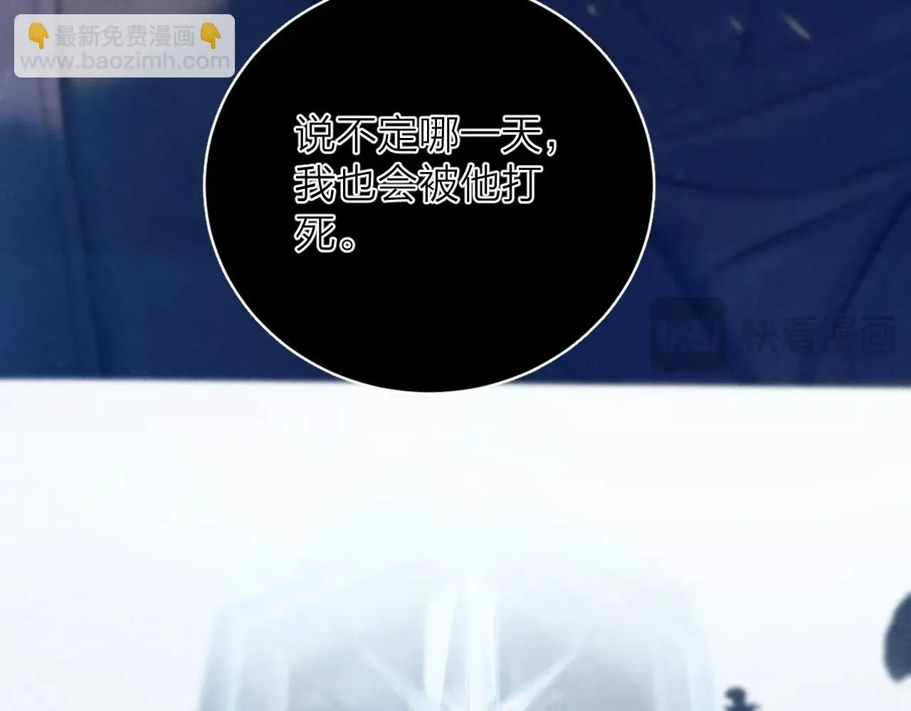 第5话 基地53