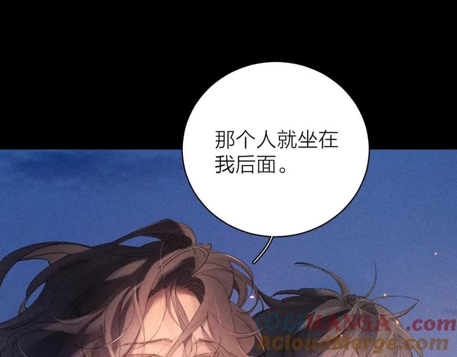 第17话 Death16