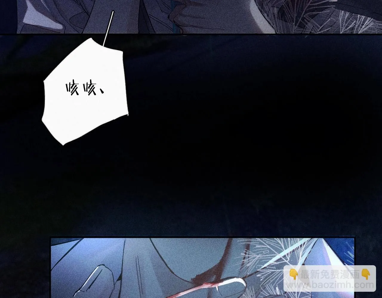 第1话 深渊45