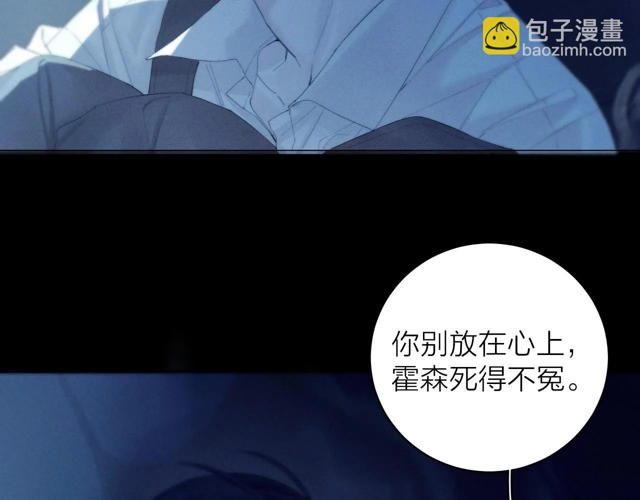 第5话 基地25