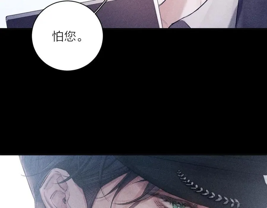 第15话 怕您75