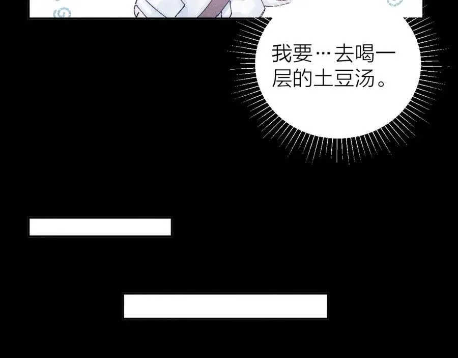 第15话 怕您35