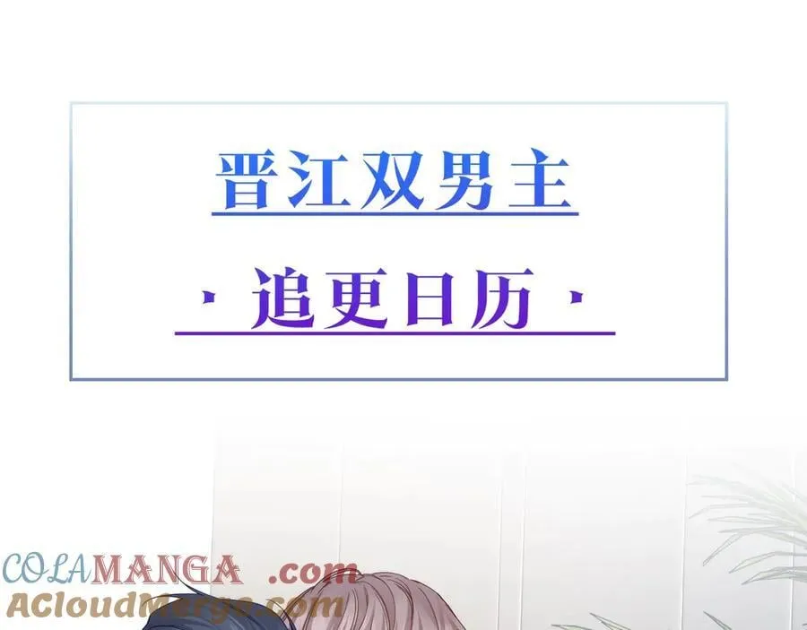 第24话 历史116
