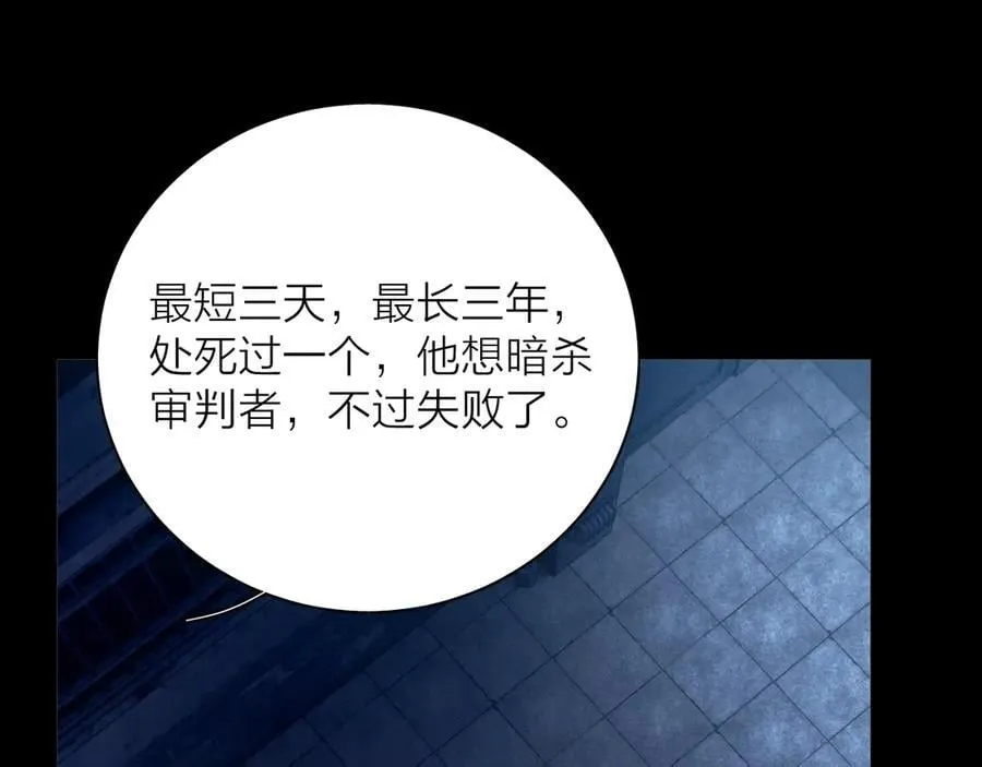 第24话 历史27