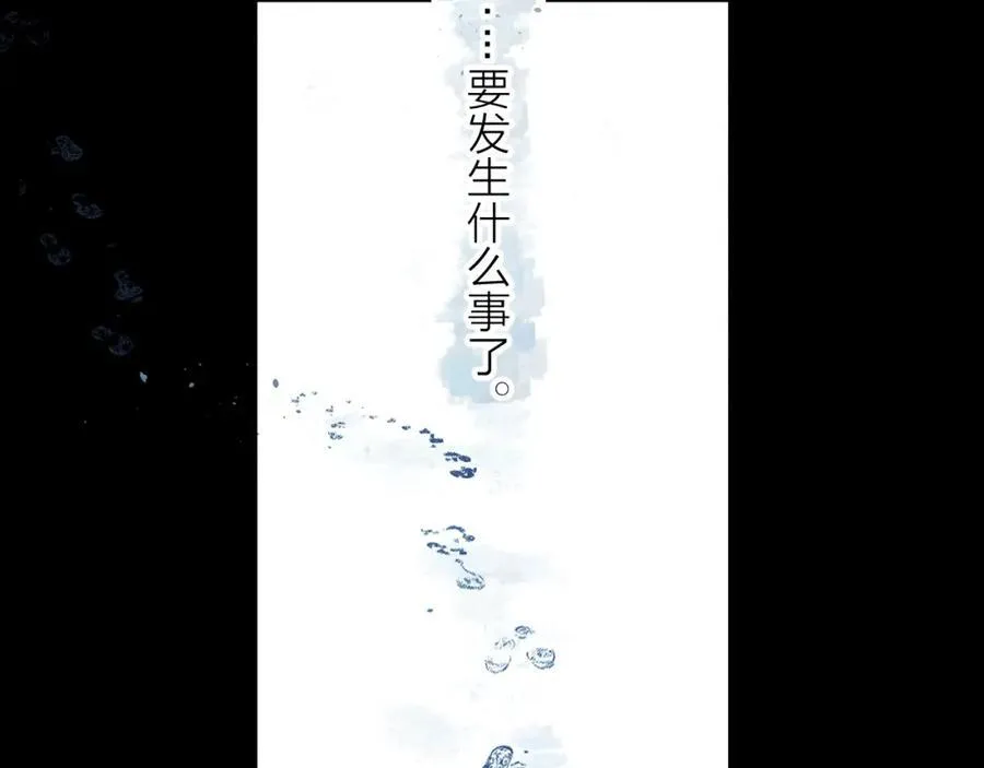 第16话 废物30