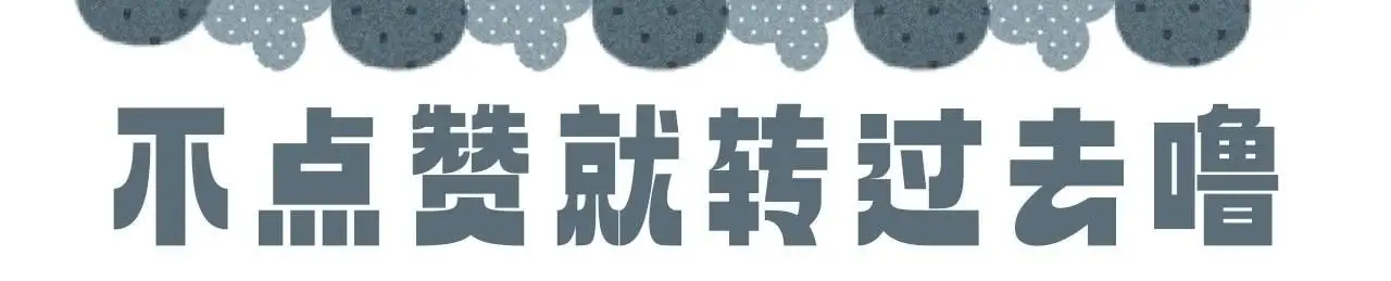 第10话 名字113