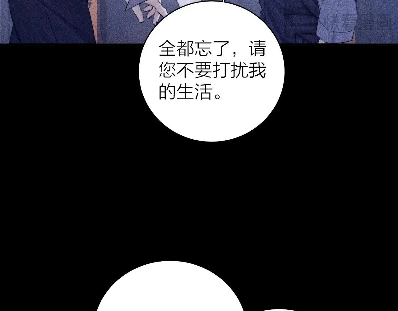 第11话 基地手册58
